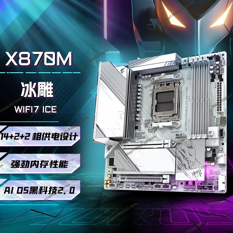 X870E Atx Motherboard - Motherboard AM5 ATX White Ice Sculpture