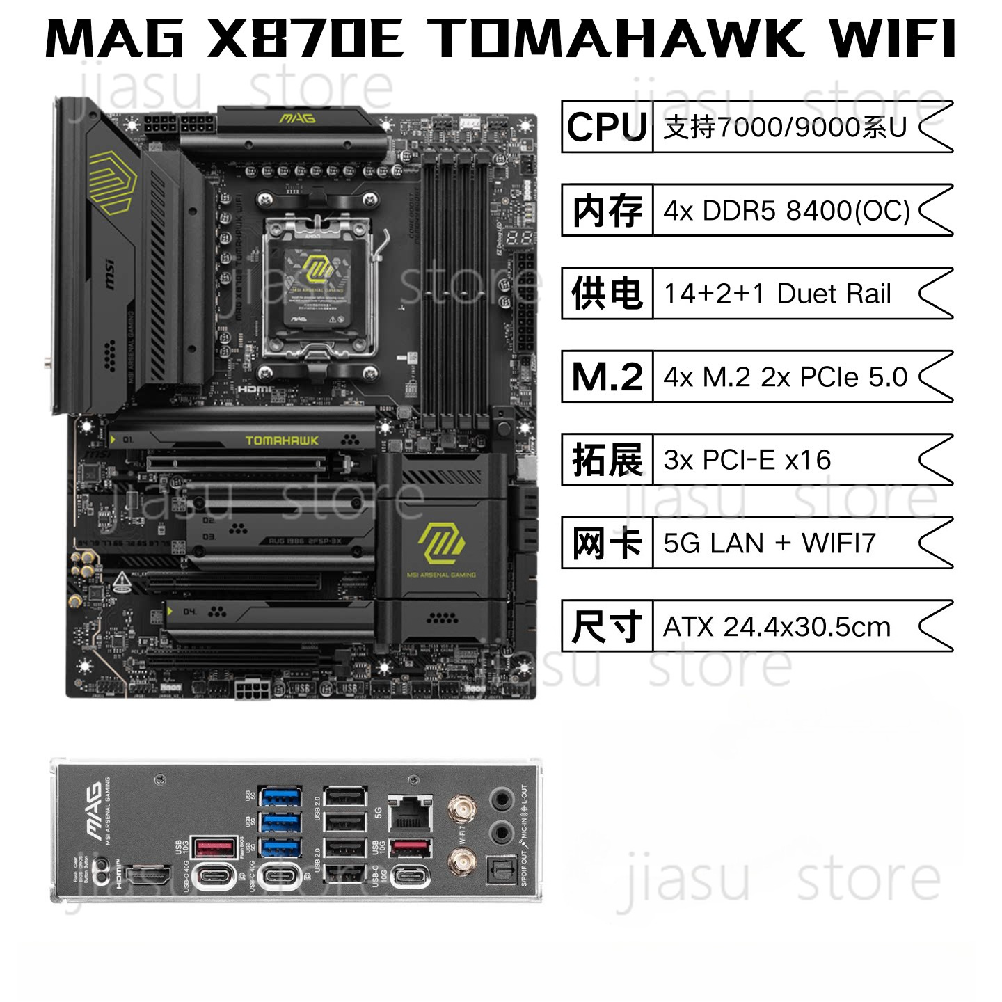 X870E Atx Motherboard - Motherboard Gaming MAG X870E Tomahawk WIFI