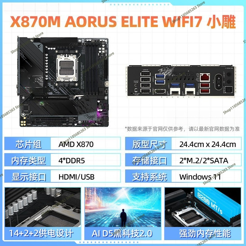 Motherboard AM5 ATX White Ice  - X870E Atx Motherboard ulasan dan harga