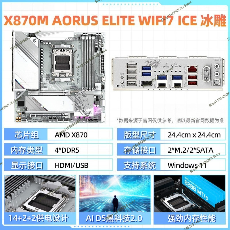 Motherboard AM5 ATX White Ice  - X870E Atx Motherboard ulasan dan harga