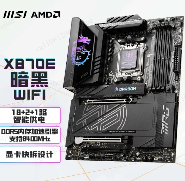 Motherboard AMD AM5 MAX Premiu - X870E Atx Motherboard ulasan dan harga